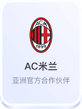 欧洲杯2024竞彩官网